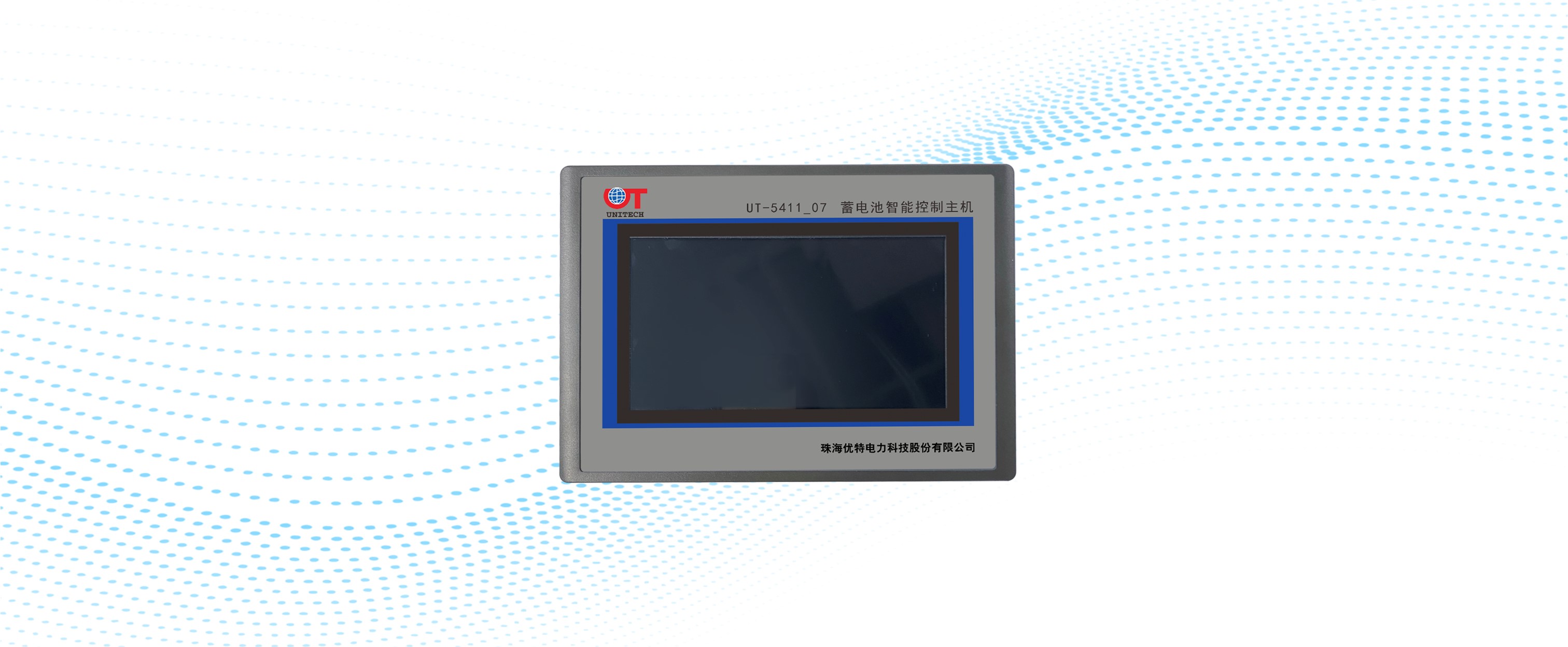 蓄电池监测装置