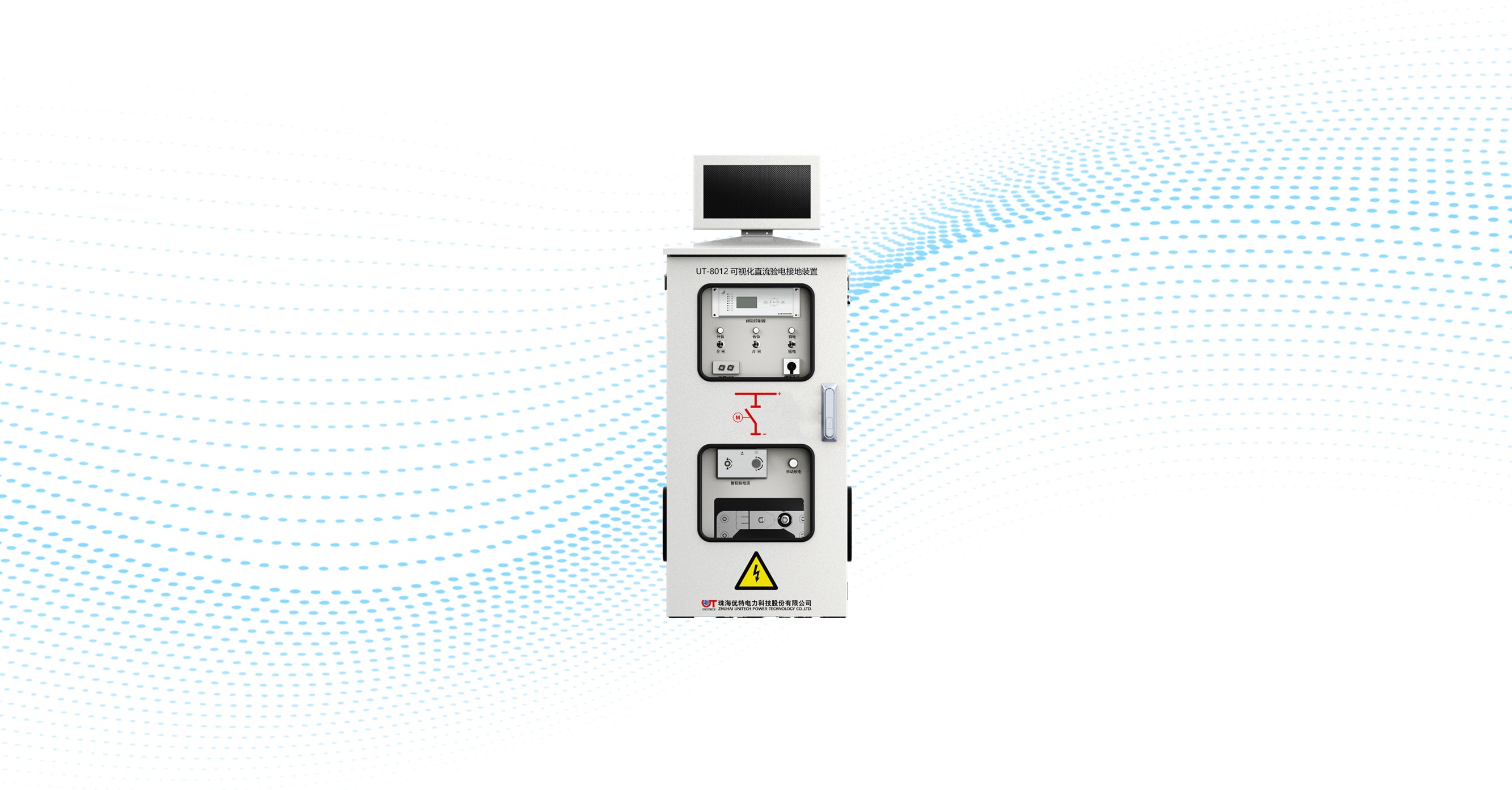 可视化接地装置