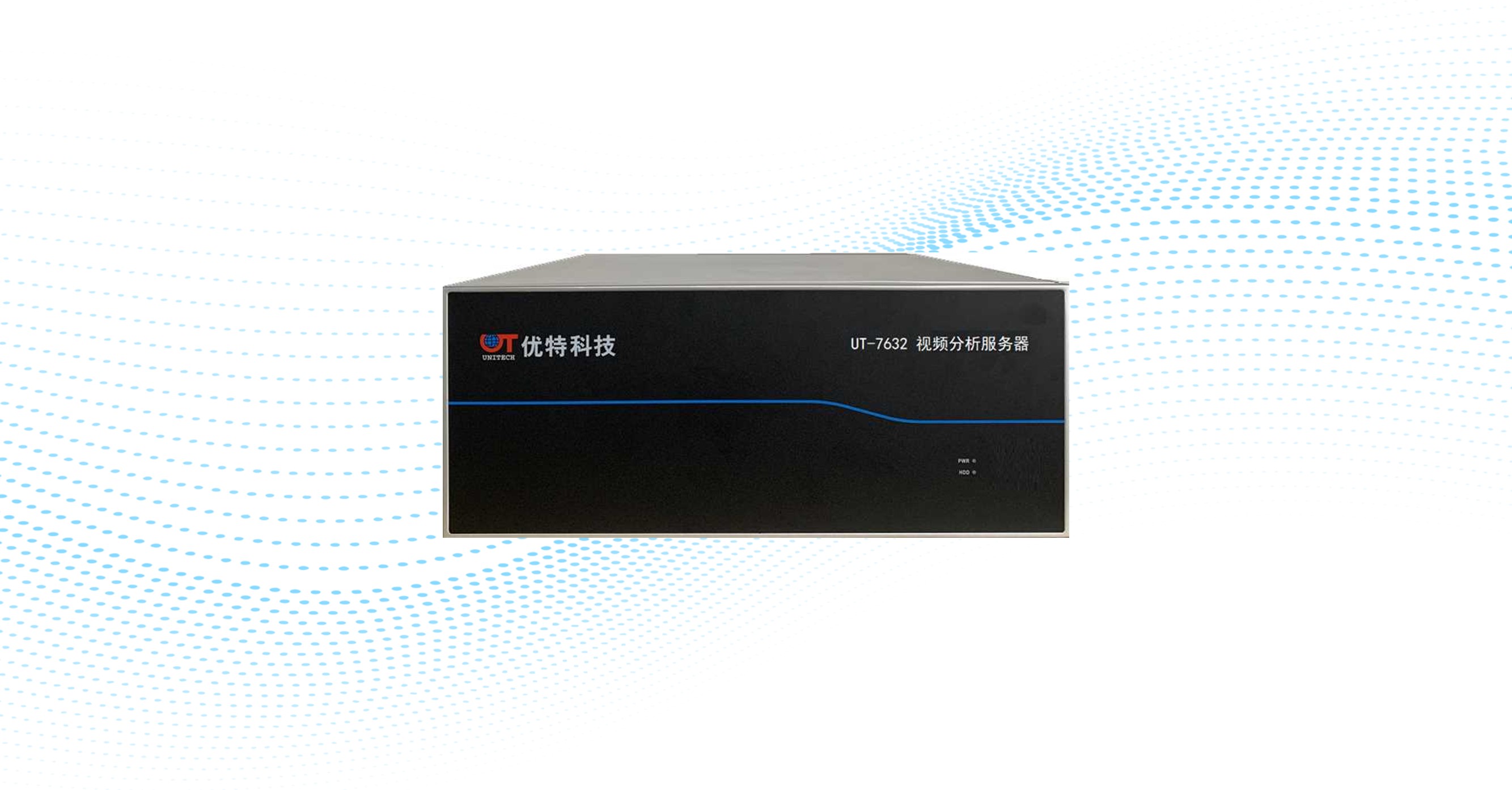 视频智能分析装置