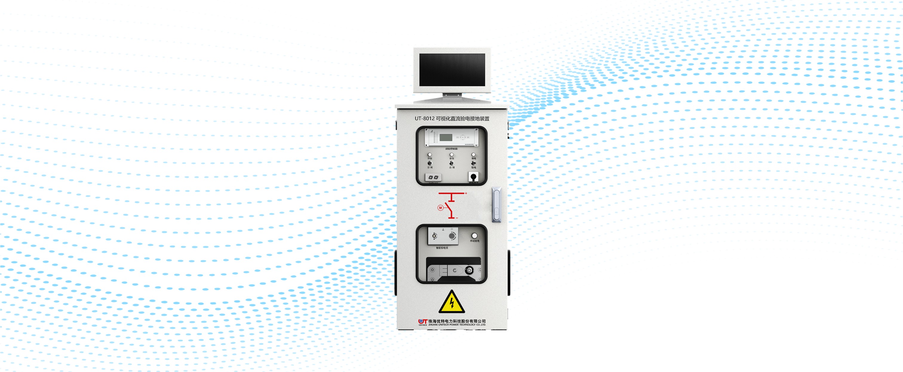 可视化接地装置