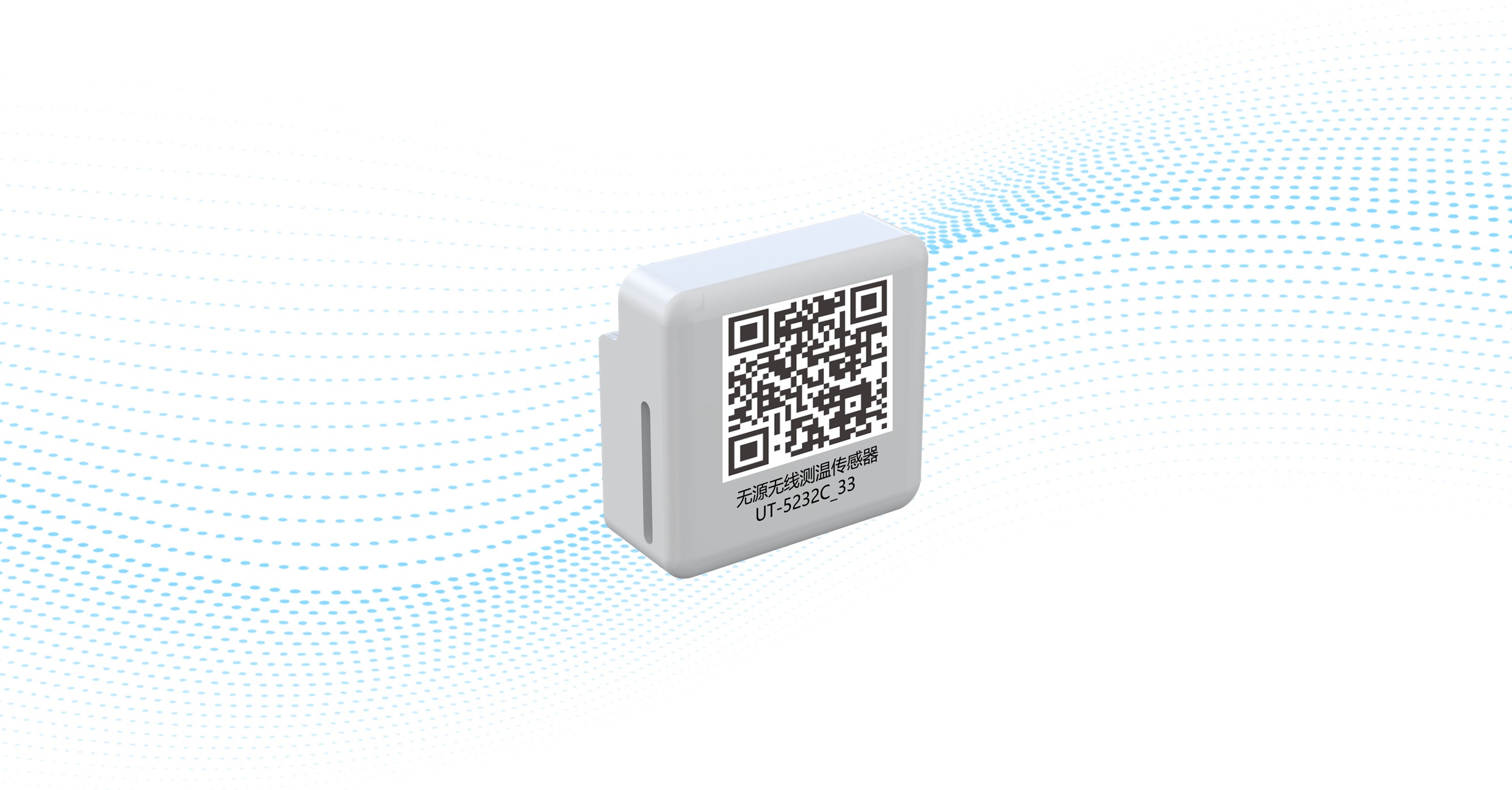 无源无线测温装置