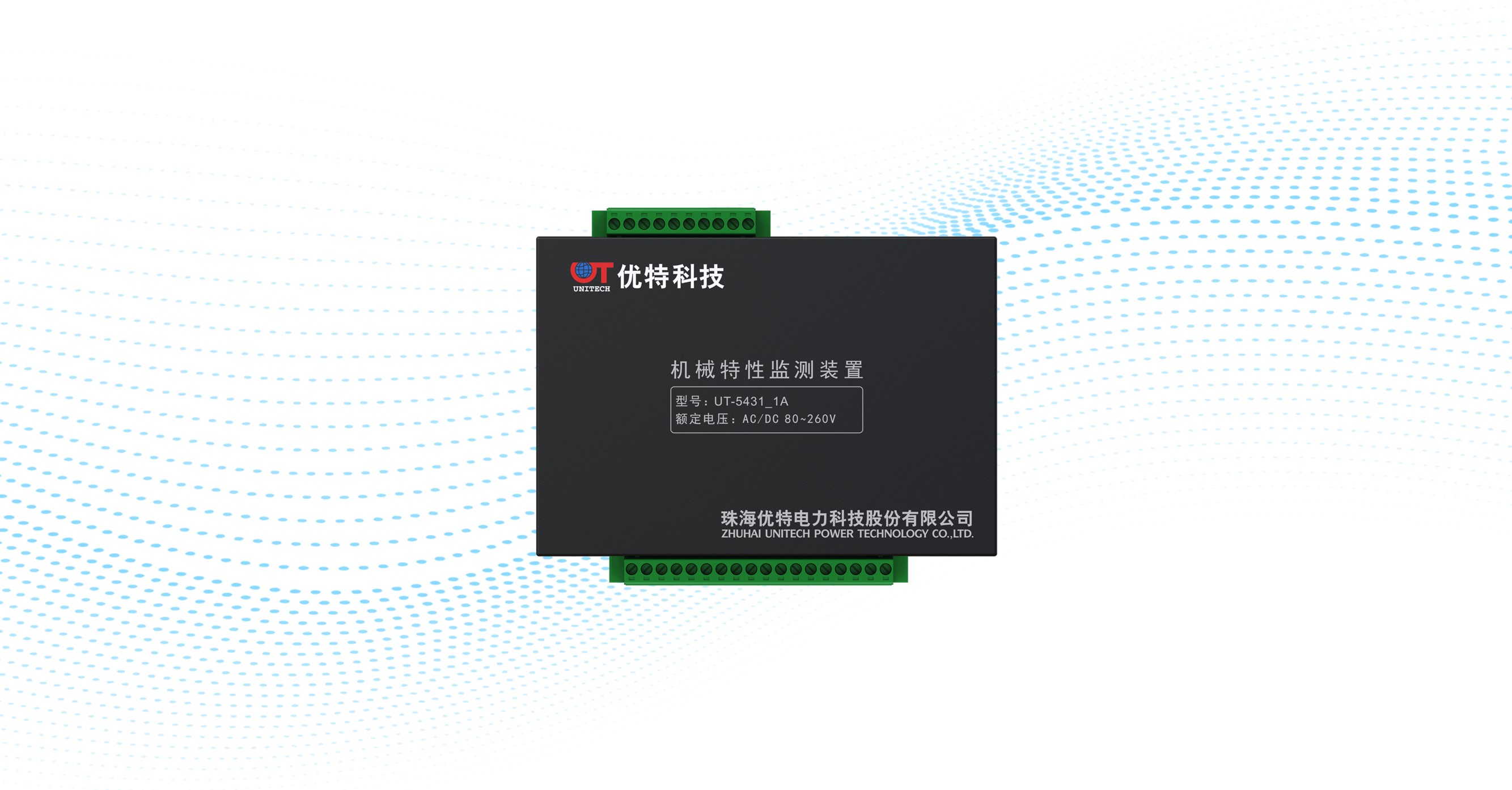 断路器机械特性监测装置